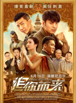 亚洲电影免费看
